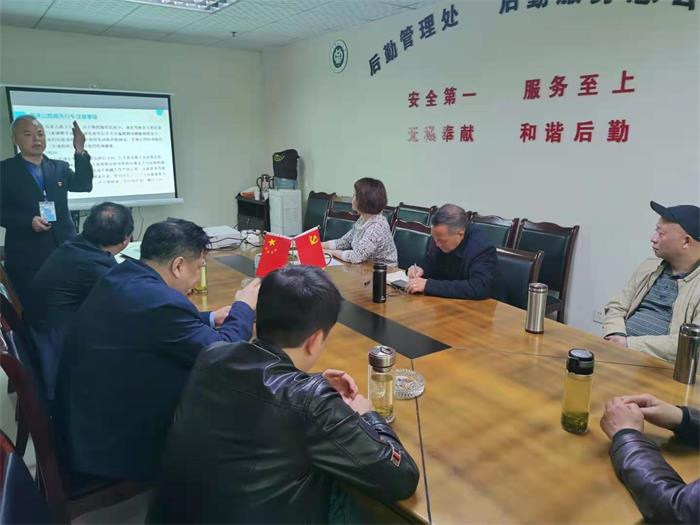 安全培训1.jpg 安全培训1.jpg