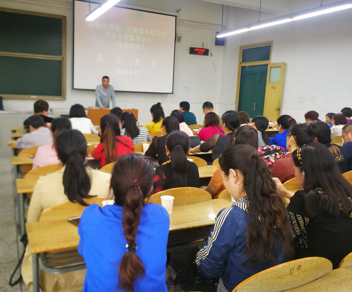 公寓工作会.jpg 公寓工作会.jpg