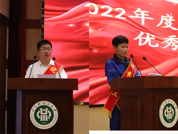优秀员工代表讲话.jpg