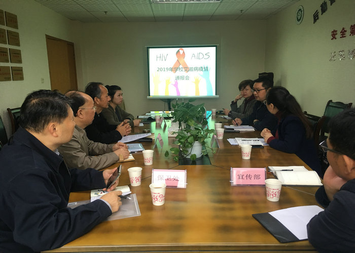 2019年艾滋病疫情通报会2_副本.JPG