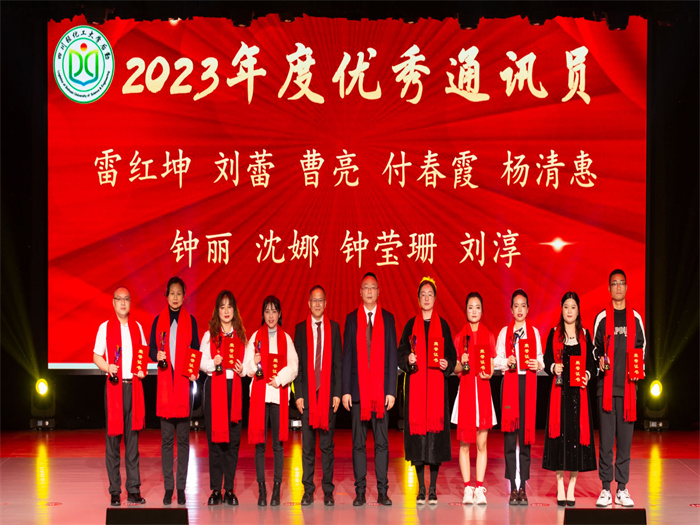 微信图片_20240119233753.jpg