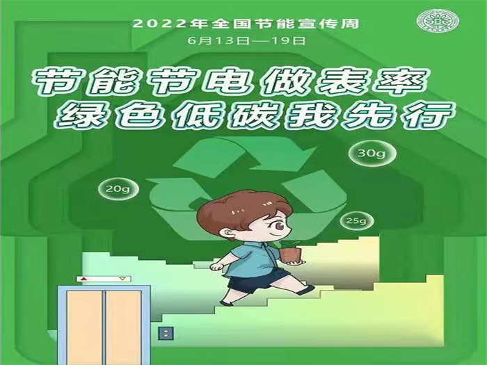 微信图片_20220612101953.jpg 微信图片_20220612101953.jpg