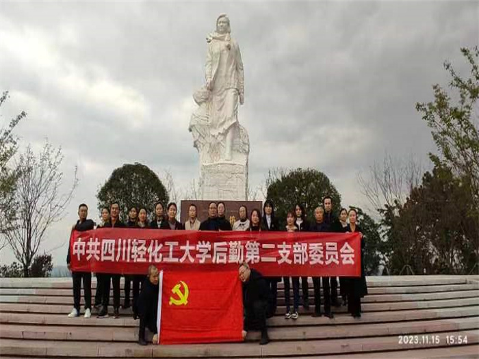 微信图片_20231120114621.jpg