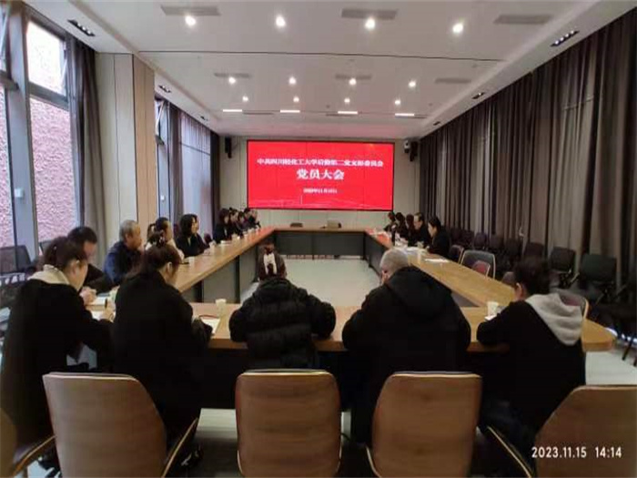 微信图片_20231120114651.jpg
