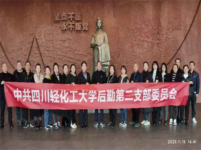 微信图片_20231120114644.jpg