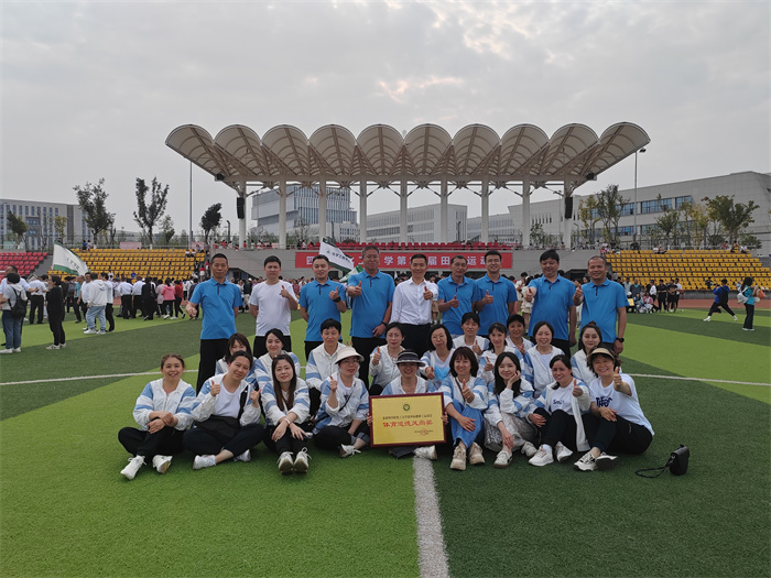 意气风发，斗志昂扬——第六工会在运动会上展现后勤风采01.jpg