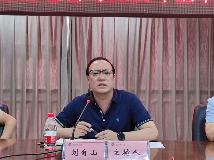 微信图片_20230719125937.jpg