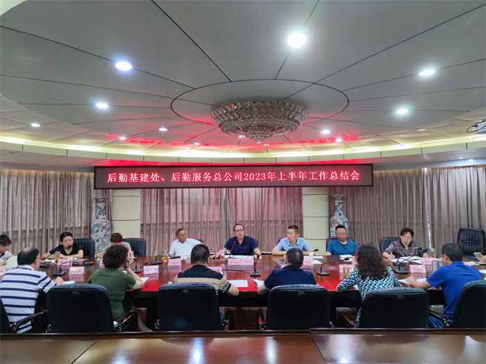 微信图片_20230719125926.jpg