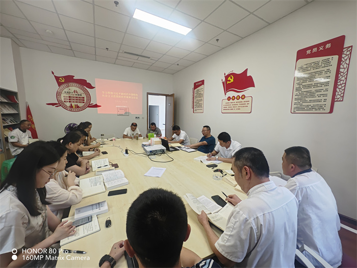 后勤第三党支部开展7月组织生活会02.jpg