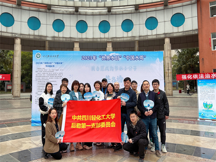 后勤一支部志愿服务活动01.jpg
