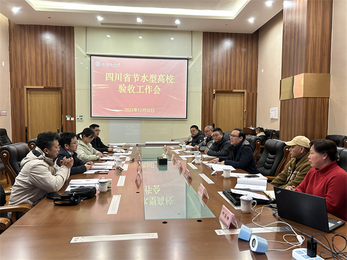 微信图片_20231222195029.jpg