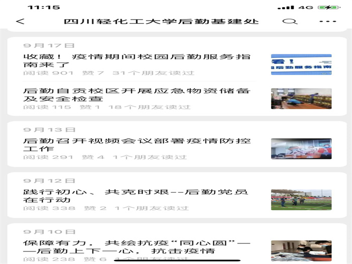 微信图片_20221021134946.jpg 微信图片_20221021134946.jpg
