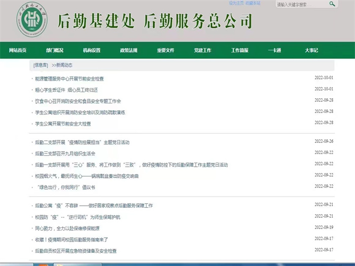 微信图片_20221021134851.jpg 微信图片_20221021134851.jpg