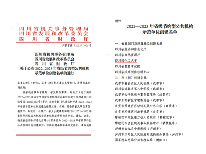 微信图片_20221021134908.jpg 微信图片_20221021134908.jpg