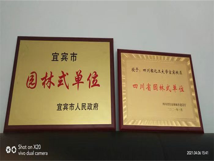 微信图片_20221021134903.jpg 微信图片_20221021134903.jpg