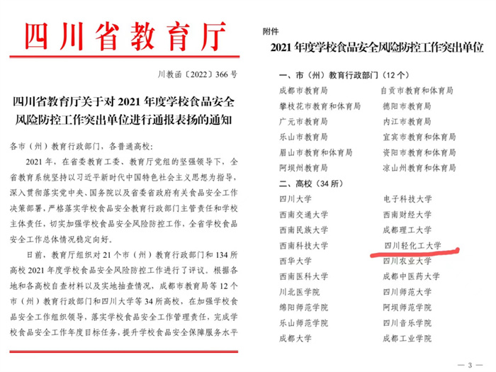 微信图片_20221021134953.jpg 微信图片_20221021134953.jpg