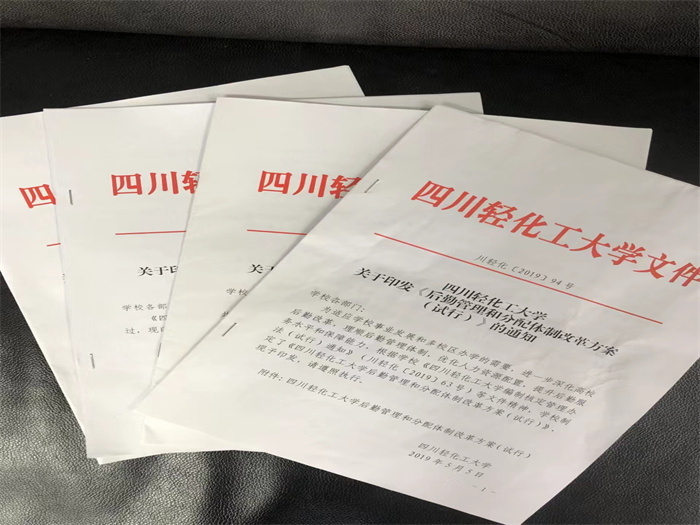 微信图片_20221021134815.jpg 微信图片_20221021134815.jpg