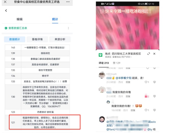 程蕾2.jpg
