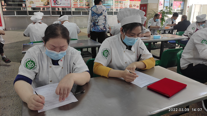 饮食答题.png 饮食答题.png