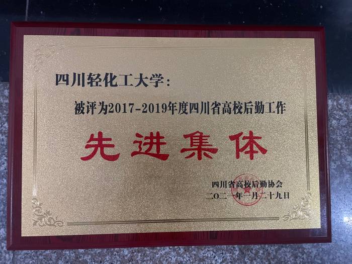 获奖照片.jpg 获奖照片.jpg