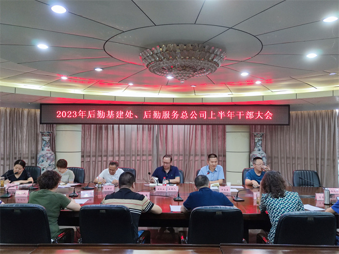 微信图片_20230719125950.jpg