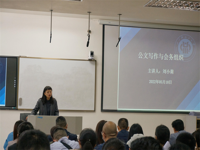 培训6(1).jpg 培训6(1).jpg