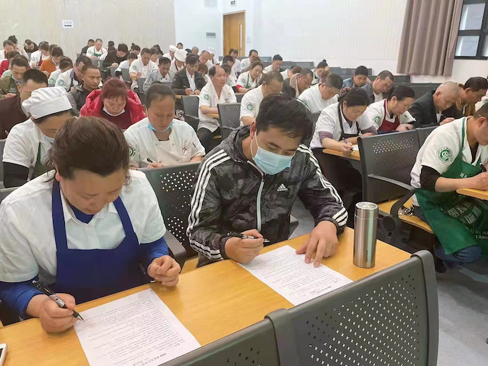 饮食培训宜宾.png 饮食培训宜宾.png