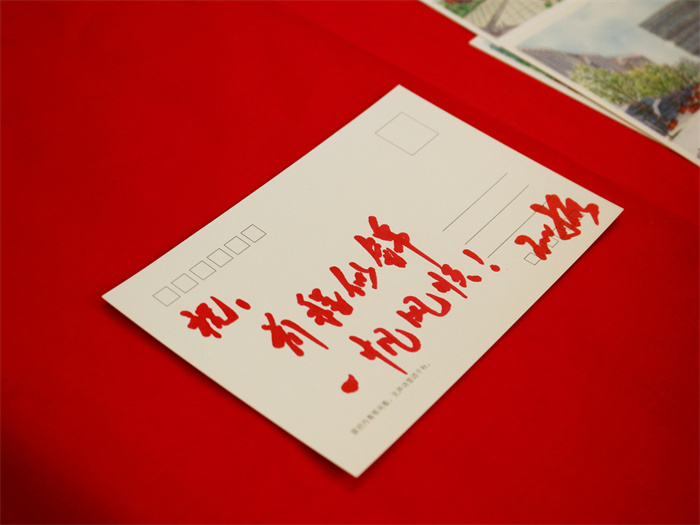 领导写祝福3(1).jpg 领导写祝福3(1).jpg