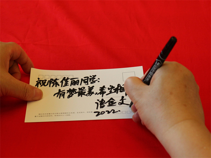 领导写祝福1(1).jpg 领导写祝福1(1).jpg