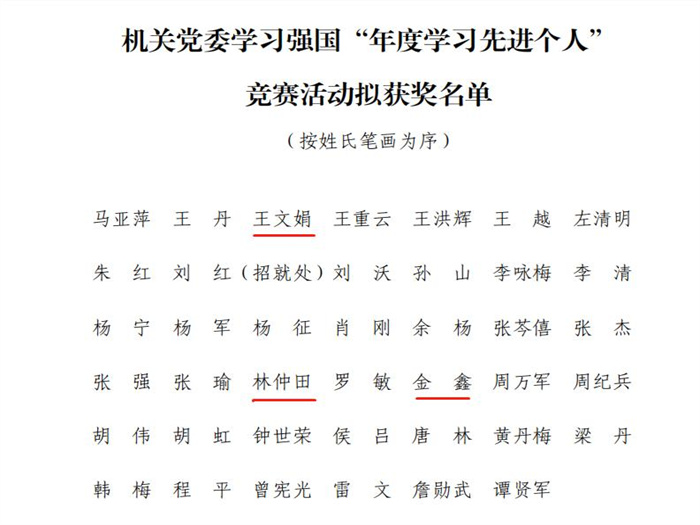 2023.1.9-2.jpg