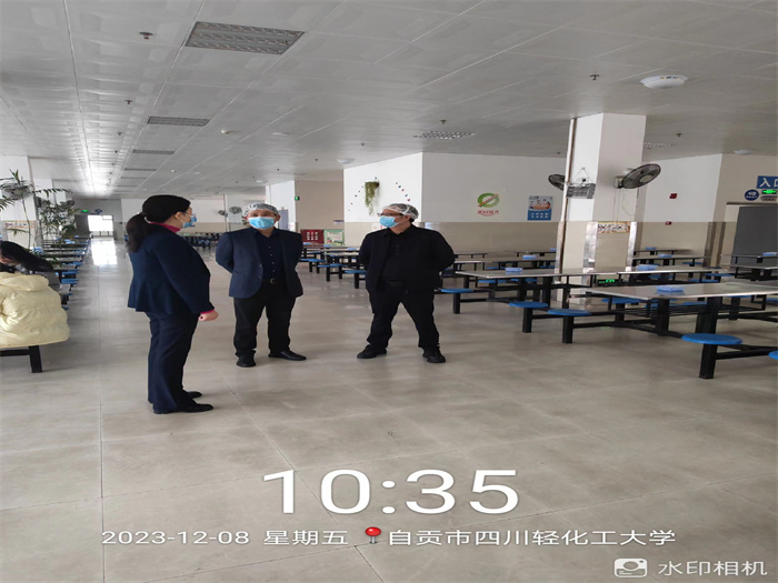 微信图片_20231212182531.jpg