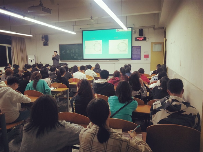 近视科普讲座2.jpg