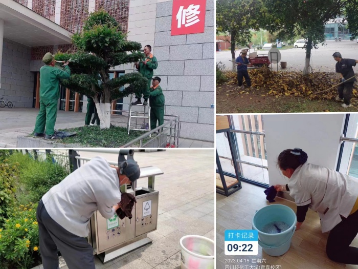 物业1.jpg