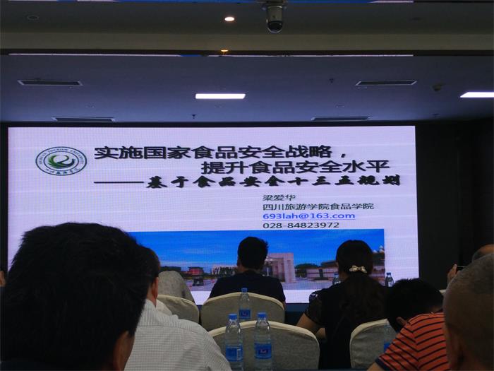 培训会食堂.jpg 培训会食堂.jpg