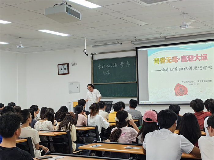 禁毒防艾讲座1.jpg