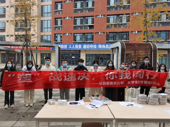 微信图片_20221212195435.jpg
