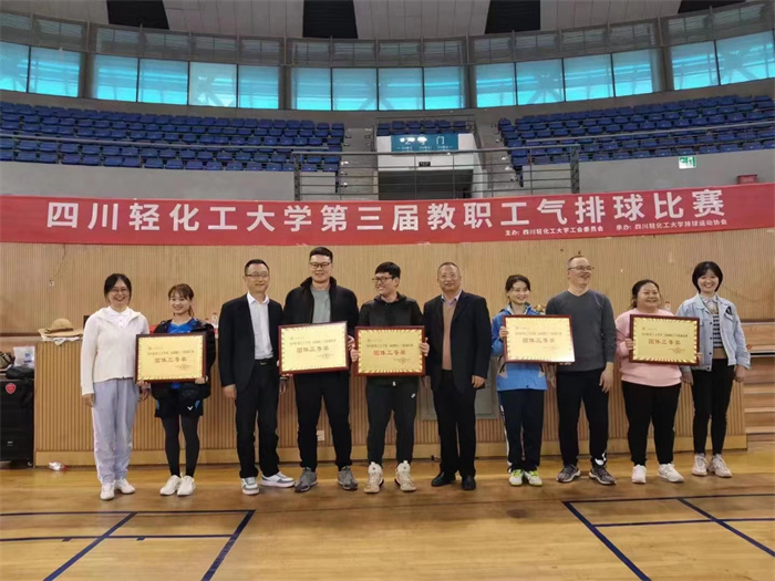 第六工会参加气排球比赛3.jpg
