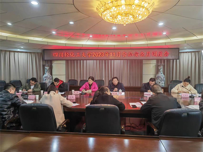 微信图片_20231213093710.jpg