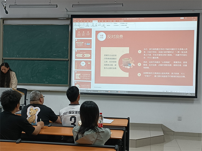 5.10（PPT设计大赛）05.jpg